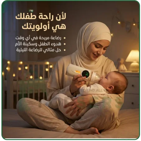 مدفأة زجاجات الأطفال المحمولة