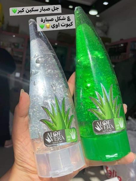 جل صبار افونا