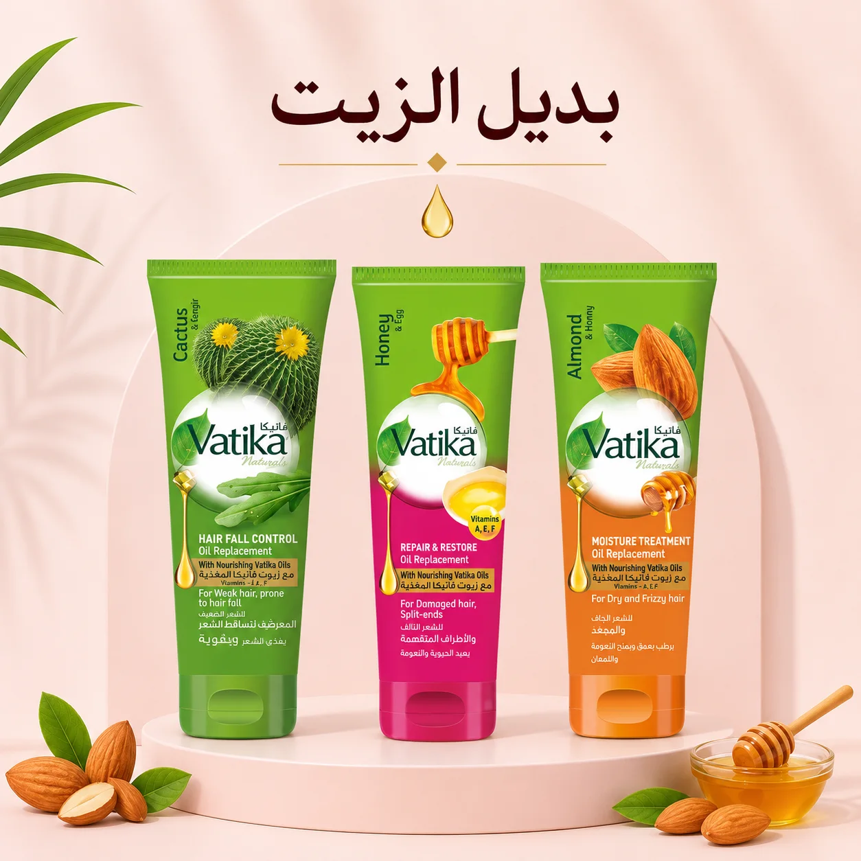 🥥 بديل الزيت