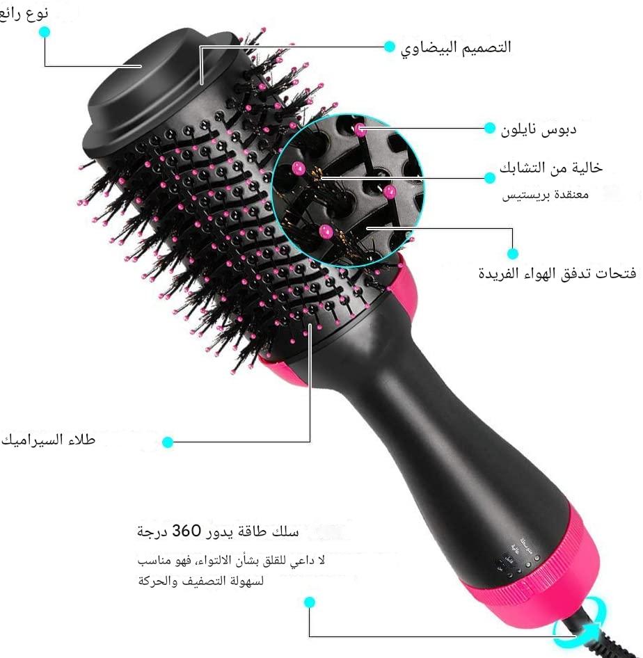 One Step_المشط الحراري لي غادي يهنيك من الصالونات