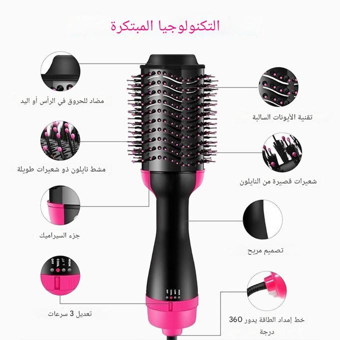 One Step_المشط الحراري لي غادي يهنيك من الصالونات