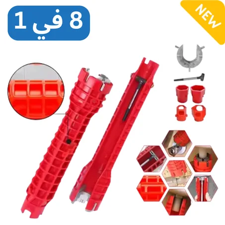 🔧 أداة سباكة متعددة الاستعمالات