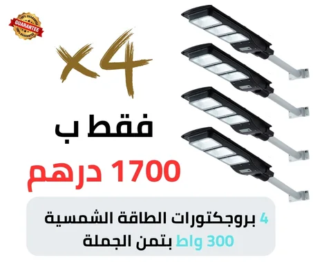 4 Projecteurs solaires à bon prix