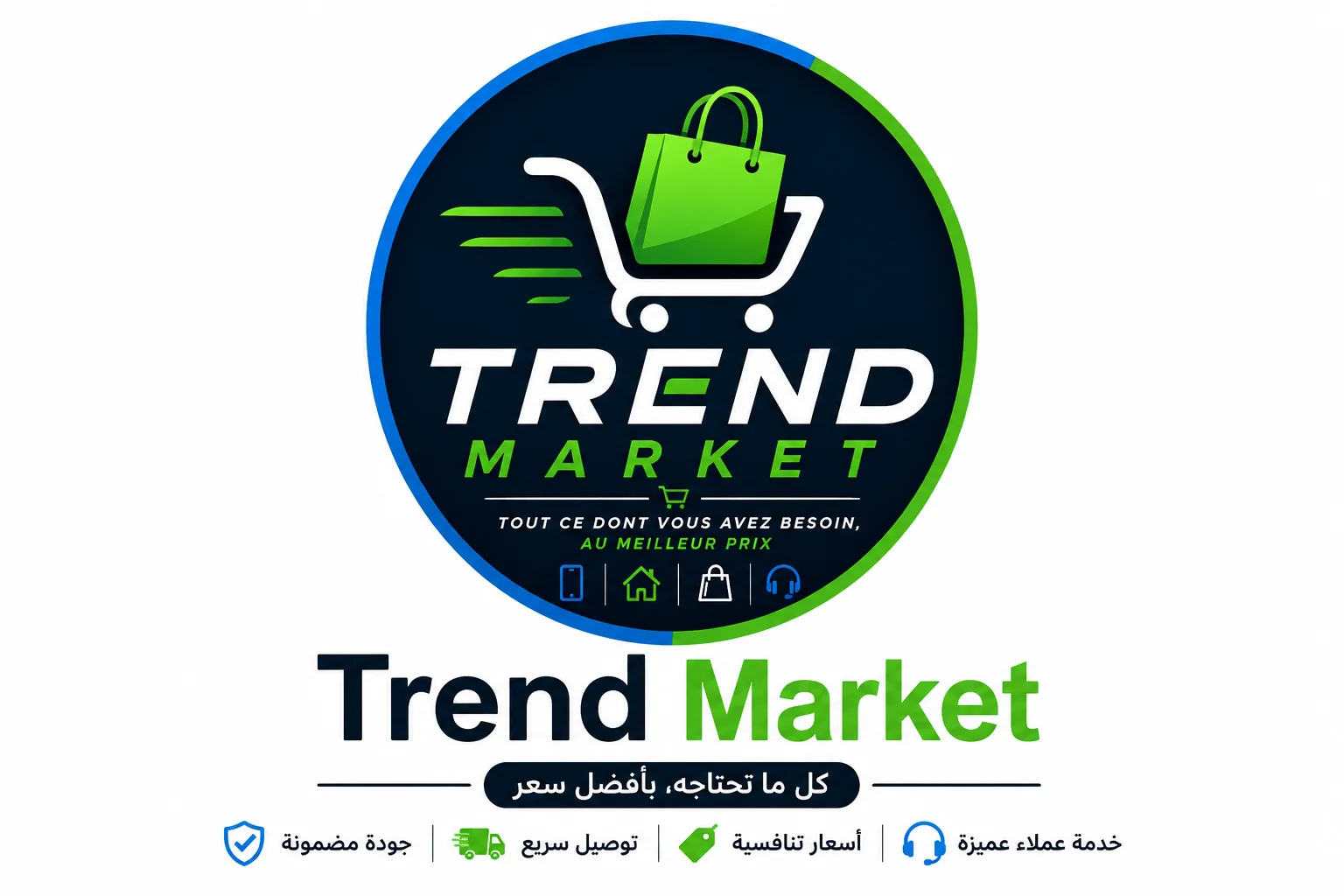 Trend Market