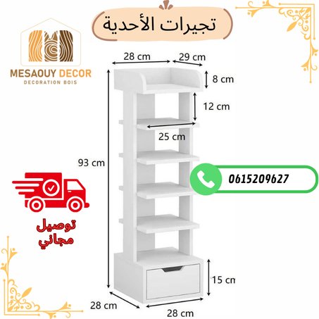 تجيرات الأحدية