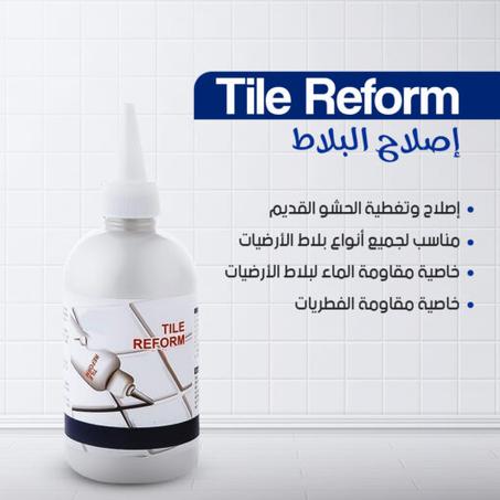 معجون عجيب لأصلاح البلاط Tile Reform