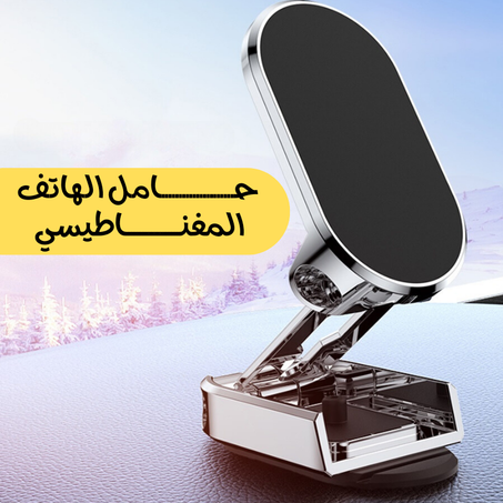 حامل الهاتف المحمول بسبائك الألومنيوم