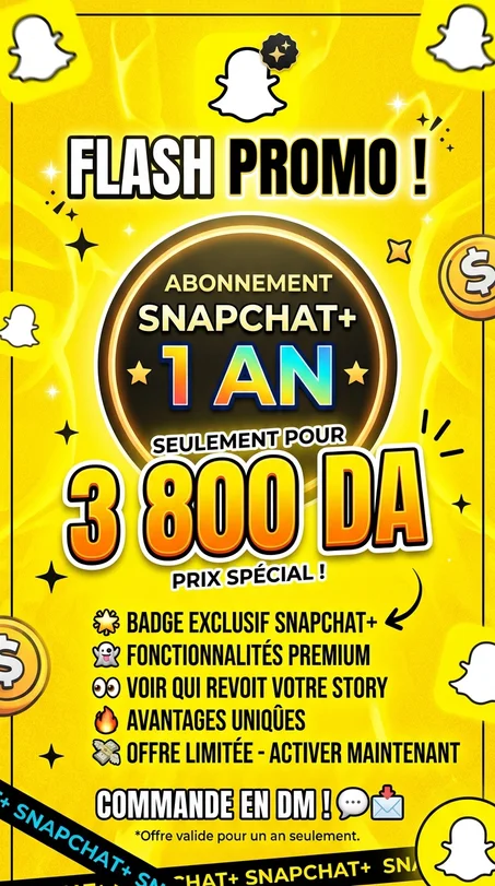 Snapchat plus