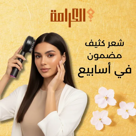 باك مضاد لتساقط الشعر