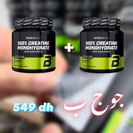 2 x Creatine Biotech