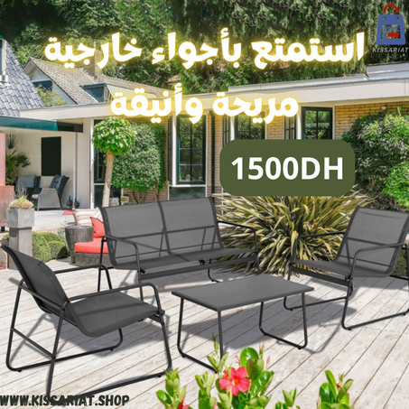 SALON JARDAIN MODERNE