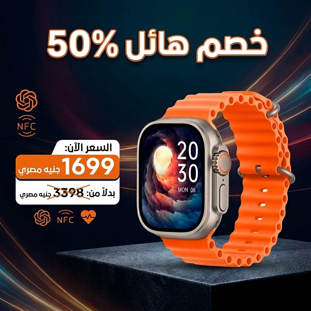 ساعة Smart Watch HK 10 Ultra | تدعم ChatGPT، شاشة AMOLED، ومقاومة للماء IP68 ⌚ بدقة 49mm 🔥