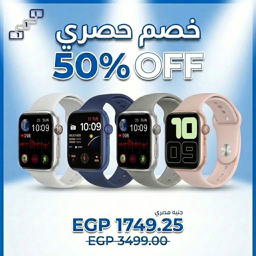 ساعة سمارت FK88 Pro الإصدار الاحترافي | شاشة HD، شحن وايرليس، ومعاها استيك هدية! ⌚🎁