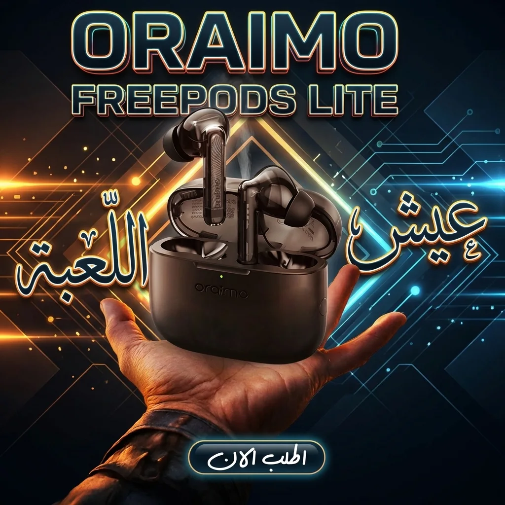 سماعة Oraimo FreePods Lite (OTW-330) | وحش الجيمنج في مصر للناس المحترف وابطل الجيمنج 🎮🔥
