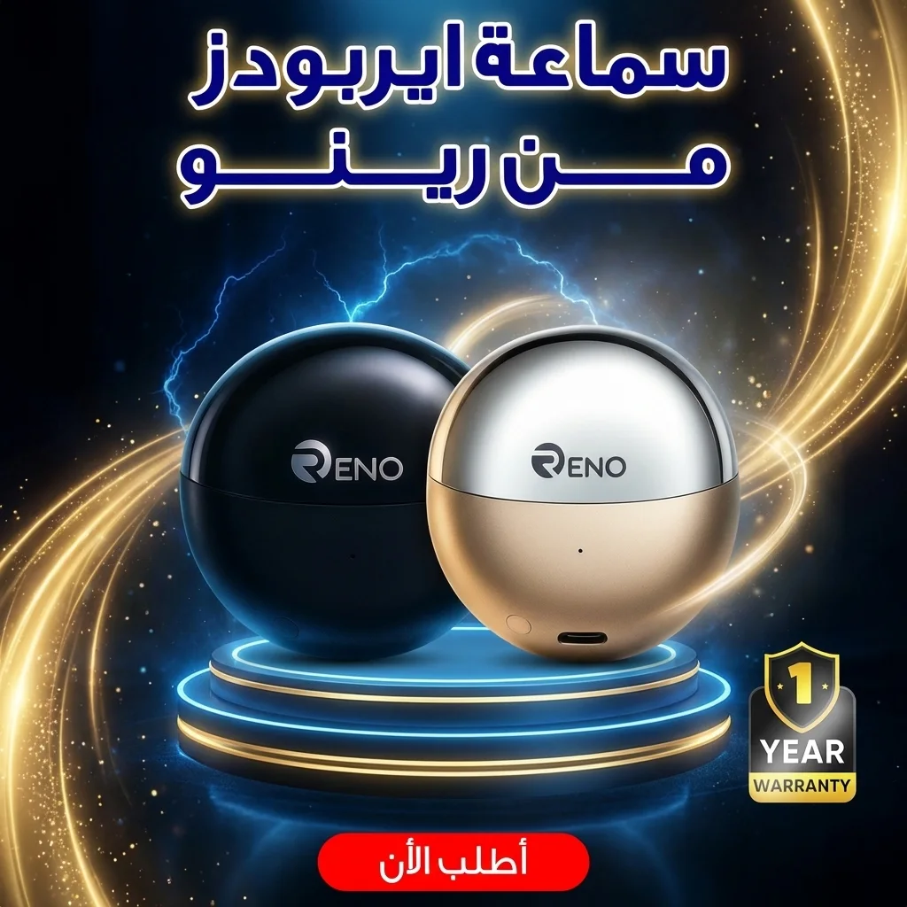 سماعة ايربودز رينو، بلوتوث V5.3، خاصية ENC، بطارية 350 مللي أمبير، ألوان متعددة، RB-120 Reno AirPods, black and gold color