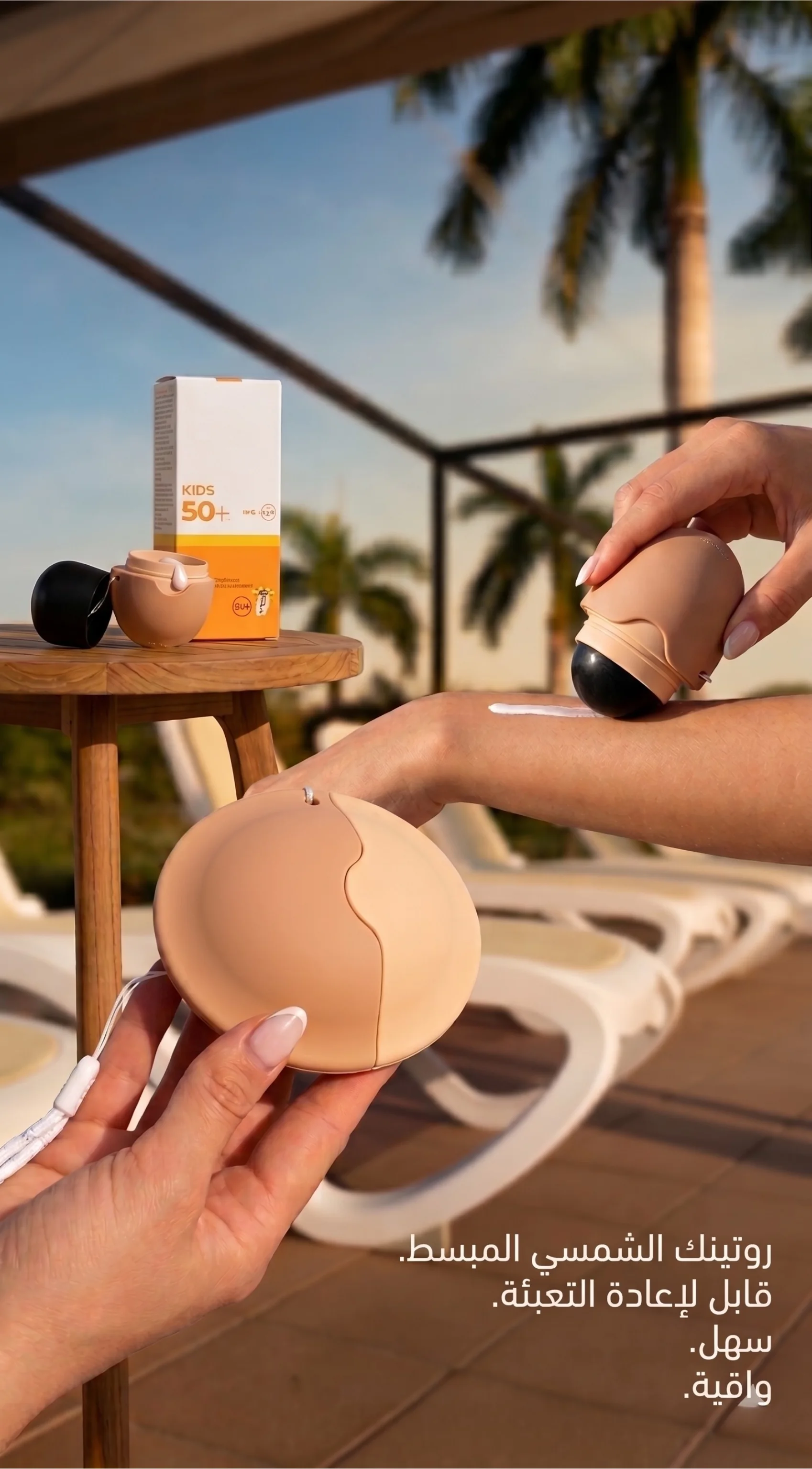 Applicateur multi-usages : crème solaire, lotions et crèmes hydratantes