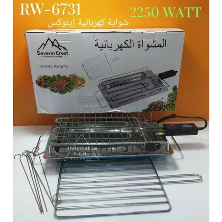 Gril Électrique Severin