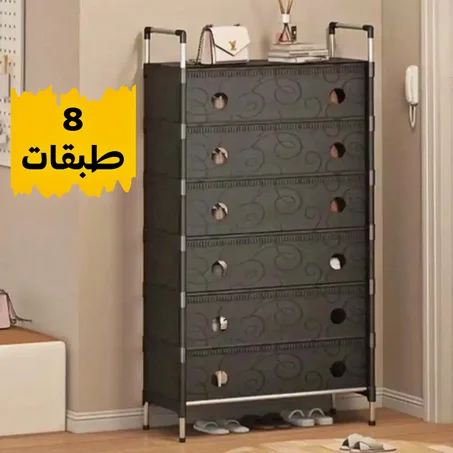 منظم الأحذية الأسود 8 طبقات الجديد