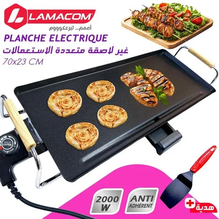 Lamacom Grille/planche de cuisson 70 CM