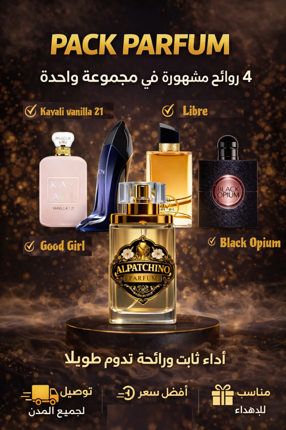 PACK PARFUM ALPATCHINO✨🇫🇷👑