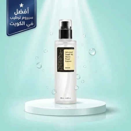 ✨💦 COSRX Snail 96 – ترطيب عميق وراحة يومية للبشرة