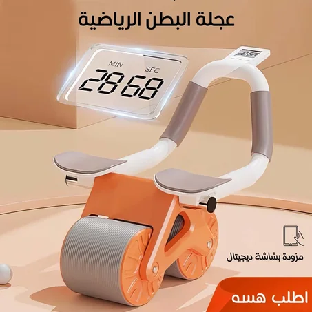 عجلة التمارين الرياضية - Automatic Rebound Abdominal