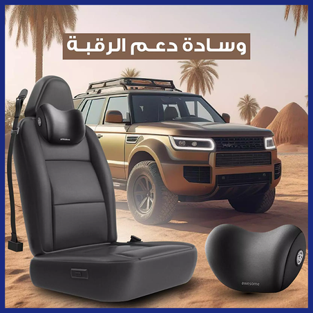 Neck Pillow For Car Seat