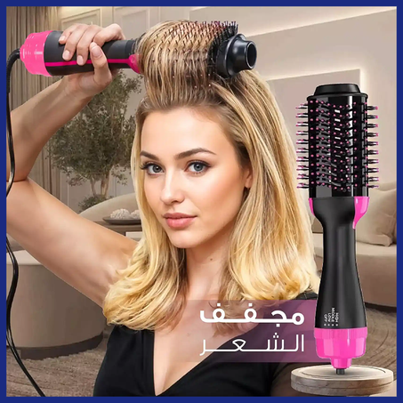 مجفف الشعر وفرشاة التصفيف 2 في