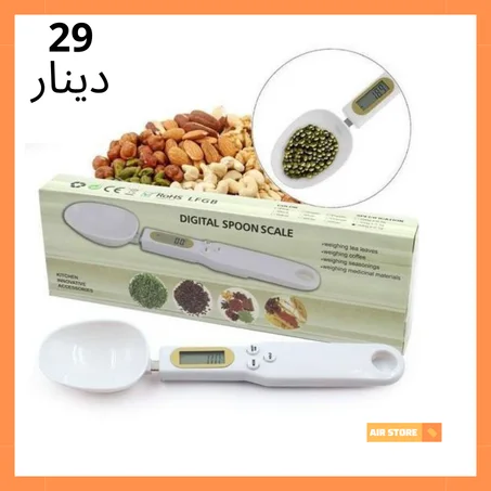 Cuillère balance électronique de précision digitale ( 0-500g ) avec pile