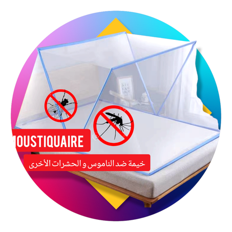 منتجات جديدة