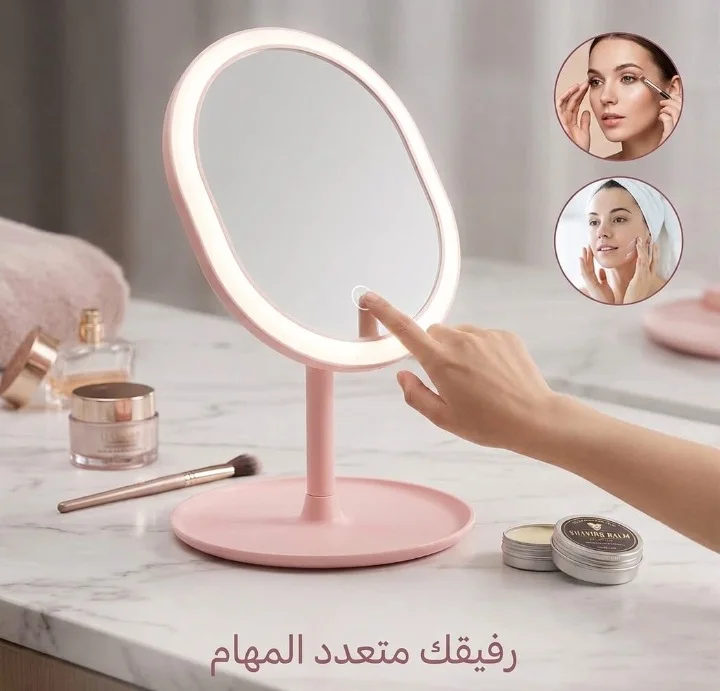 مرآة المكياج المضيئة بتقنية LED واللمس الذكي اعتني بنفسك بإضاءة احترافية وتصميم أنيق لعناية متكاملة.