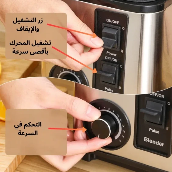 خلاط كهربائي احترافي متعدد الوظائف 2 في 1 مع مطحنة