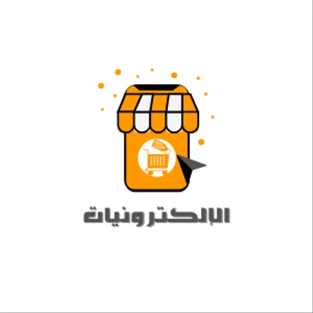 الإلكترونيات