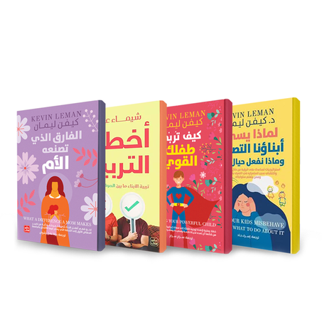حزمة كتب التربية الواعية