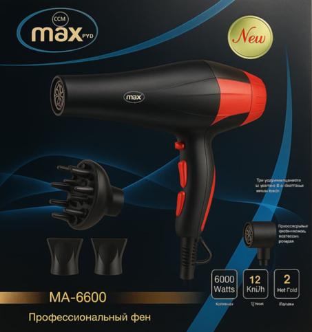 Seche cheveux Maxbra