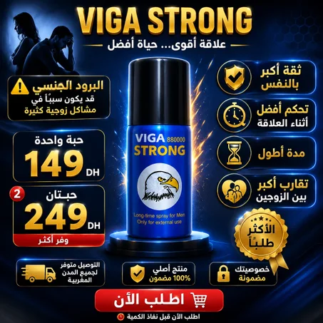 بخاخ فيغا الألماني للرجال