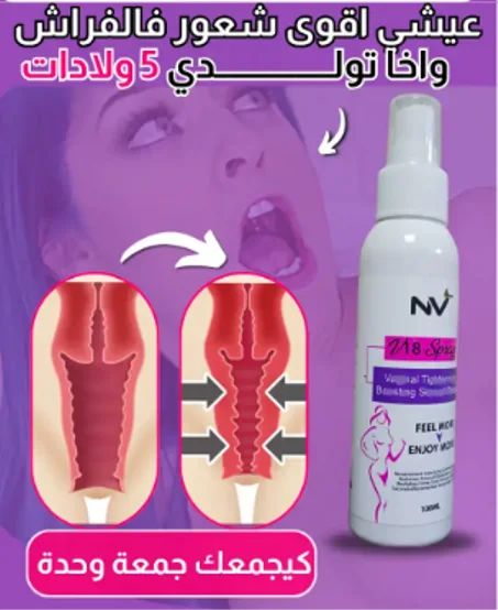 Novalov Spray،
