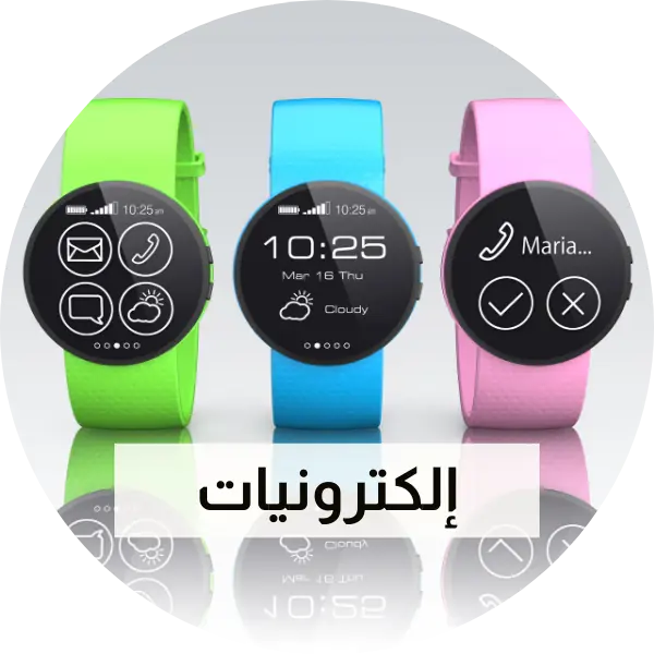 إلكترونيات