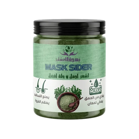 ماسك السدر العجيب 🌿