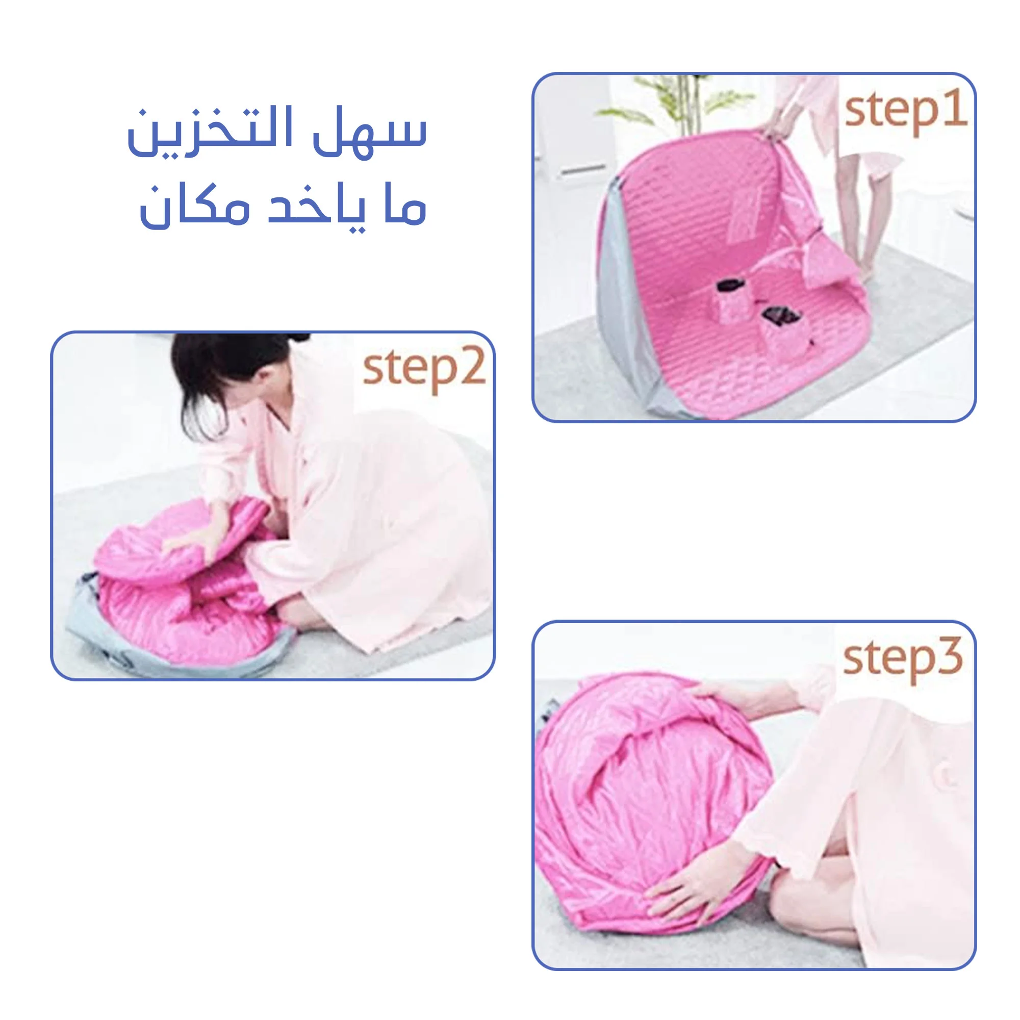 خيمة ساونا بخارية منزلية قابلة للطي | جلسة 60 دقيقة - ضمان سنتين