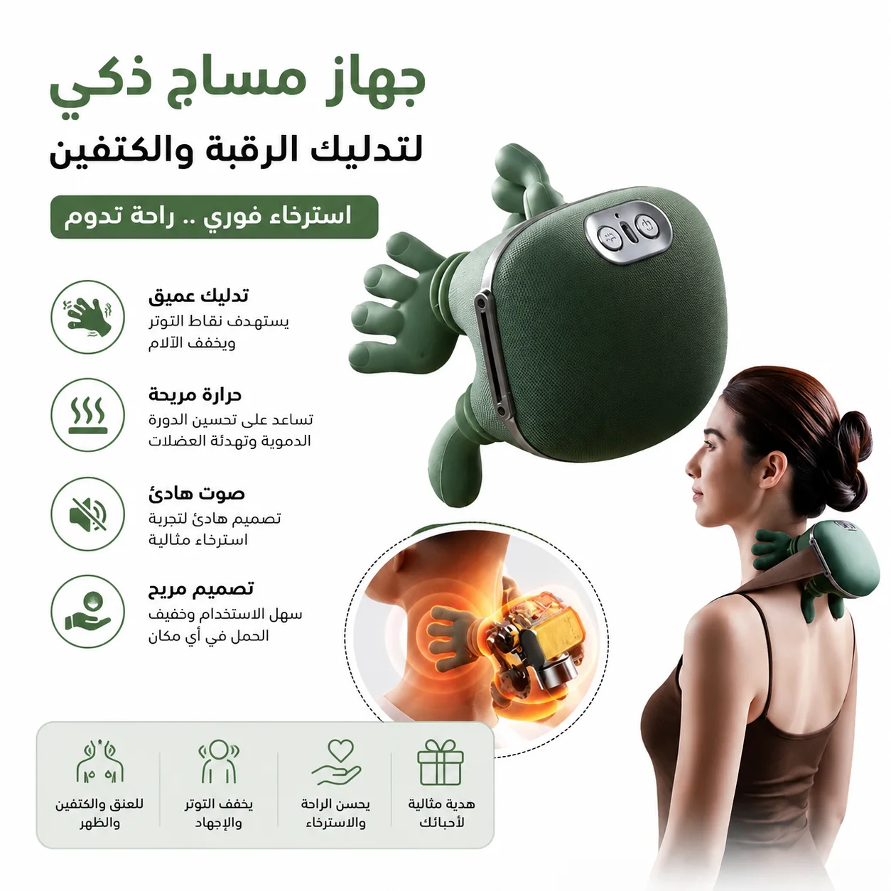 مدلك الرقبة والظهر بالحرارة Relax Pro 4D | تدليك شياتسو لاسلكي