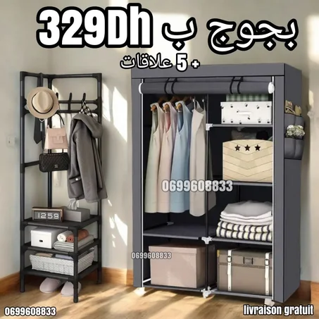 خزانة الملابس + منظم الزاوية