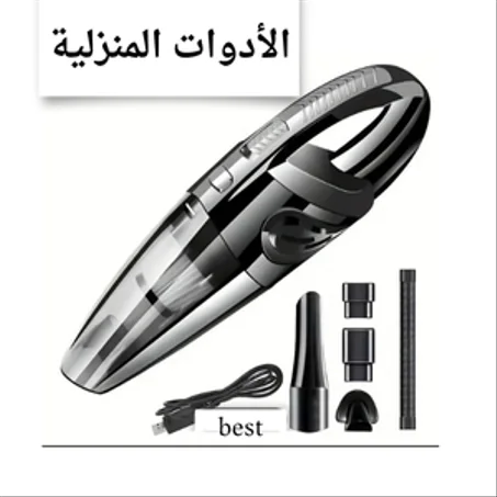 الأدوات المنزلية