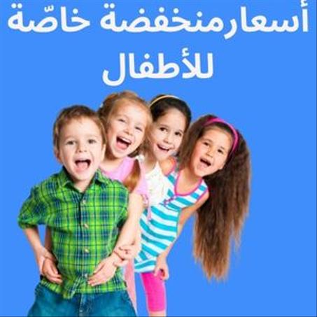 أطفال