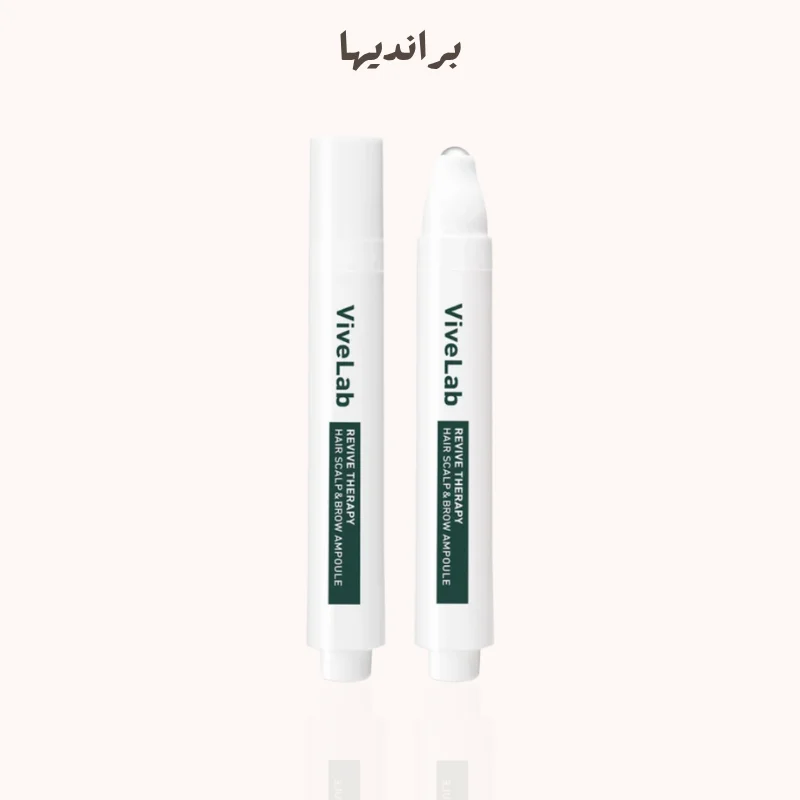 سيروم الشعر وفروة الرأس والحواجب من فايف لاب