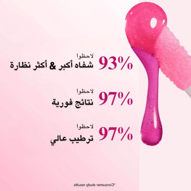 ماي سمايل لتكبير الشفايف