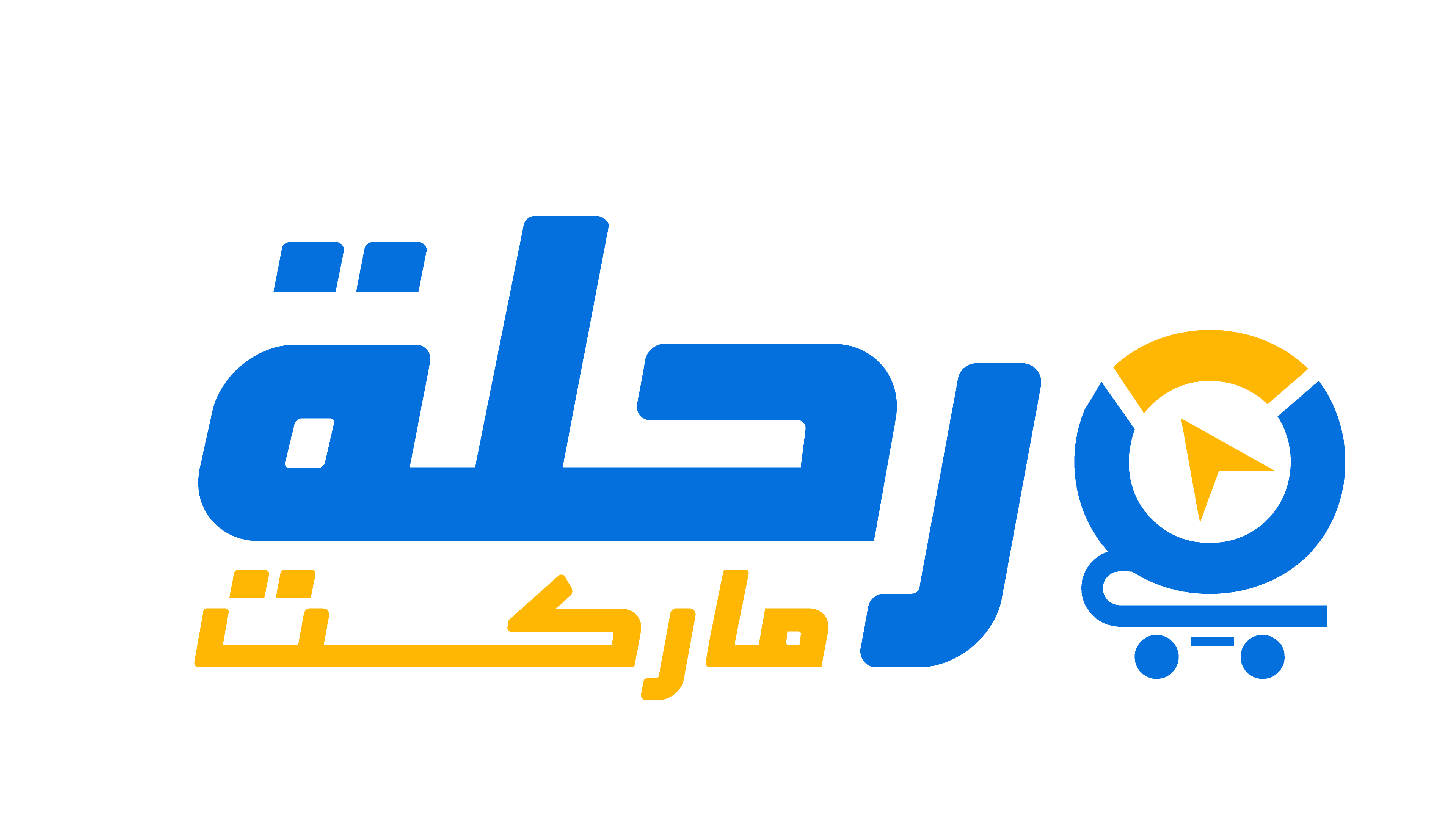 Rehla-market