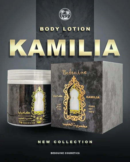 مخمرية الحليب "KAMILIA"