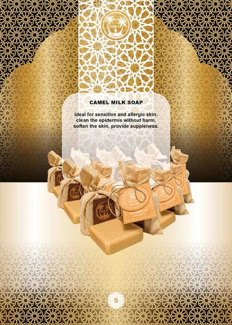 صابون حليب الناقة