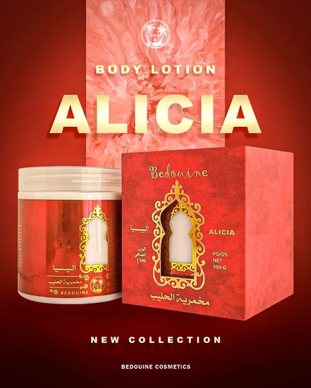مخمرية الحليب "ALICIA"